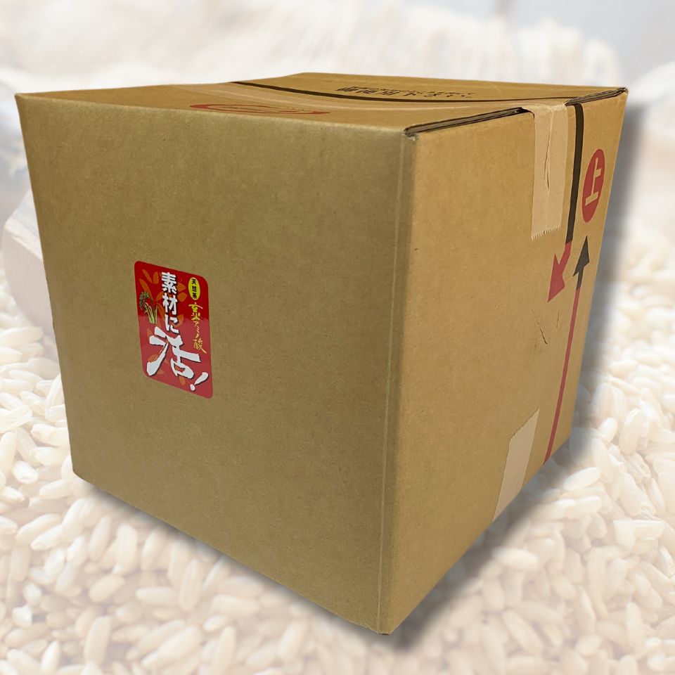 【業務用】素材に活! 20L