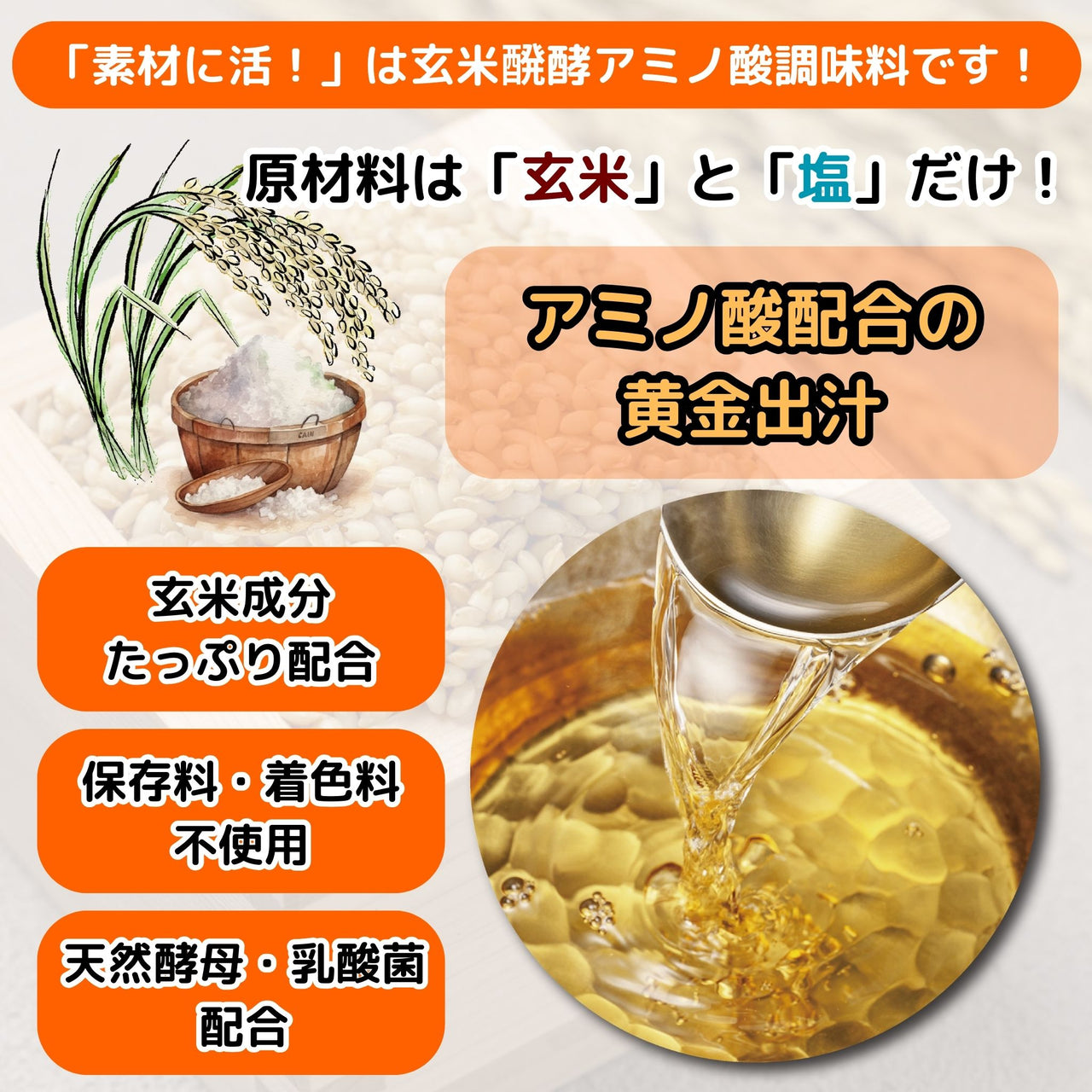 【業務用】素材に活! 1L