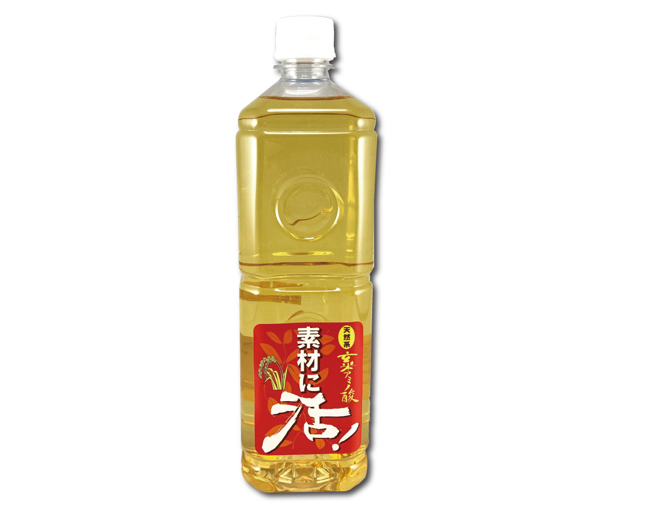 【初めての方限定】素材に活! 1L