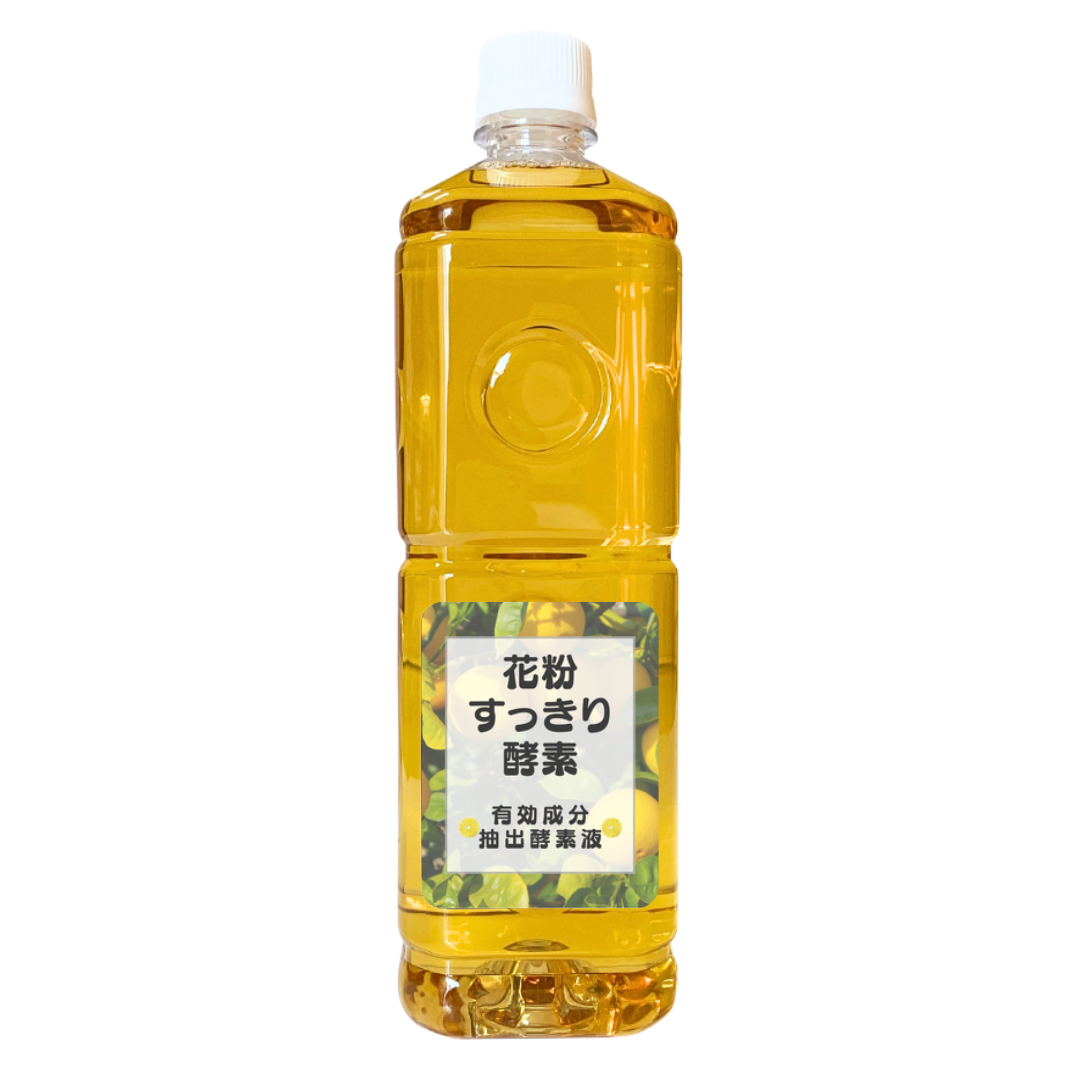 花粉すっきり酵素 1L
